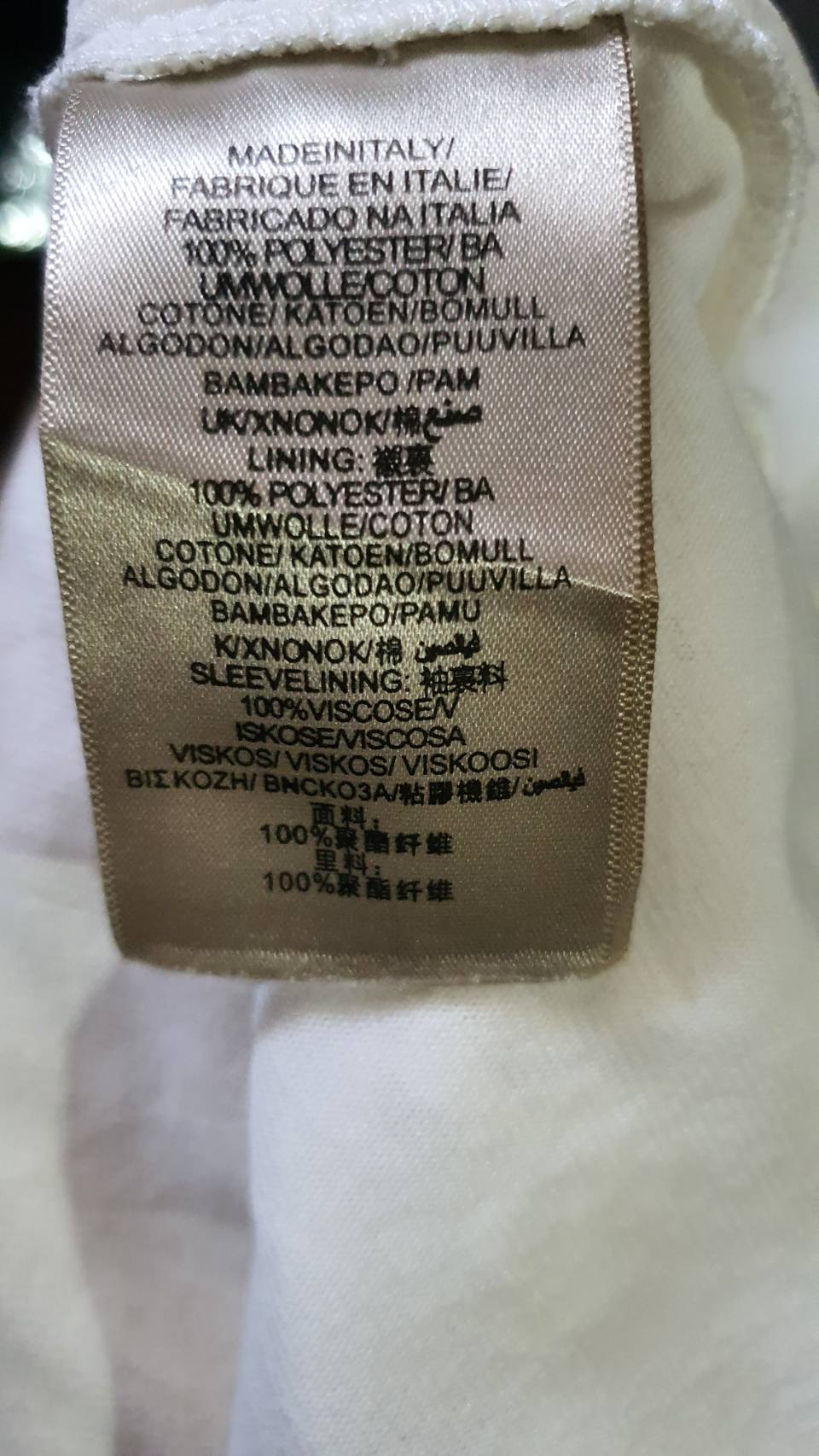 FF02896 เสื้อลูกไม้ สีขาว แบรนด์ BIDITIRRY made in italy อก 34-36 นิ้ว