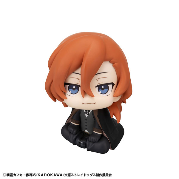 LookUp Bungo Stray Dogs Chuya Nakahara Complete Figure(Pre-order)