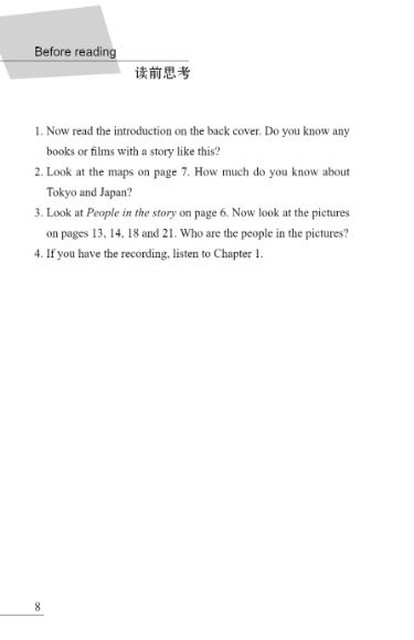 หนังสืออ่านนอกเวลาภาษาอังกฤษเรื่อง The Big Picture (ระดับ 1) + CD The Big Picture (Level 1) + CD