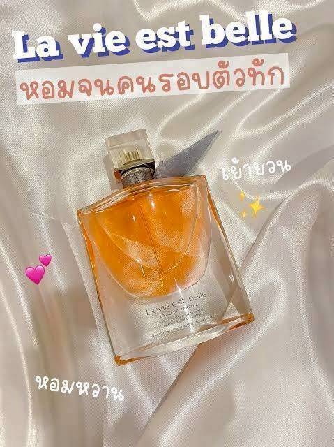 Lancome La Vie Est Belle L'Eau de Parfum 75 ml ( สคบคะ )