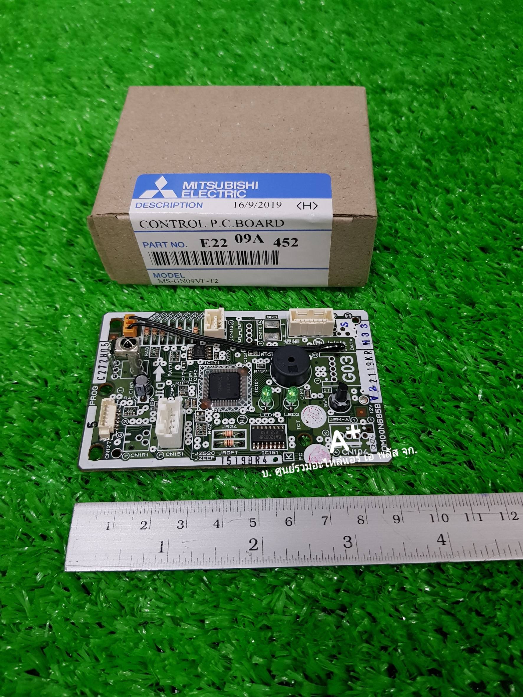 แผงวงจรควบคุมแอร์มิตซู CONTROL PC BOARD + ตัวรับสัญญาณMS-GN09VF E222U2452 (E2209A452) ส่งฟรี
