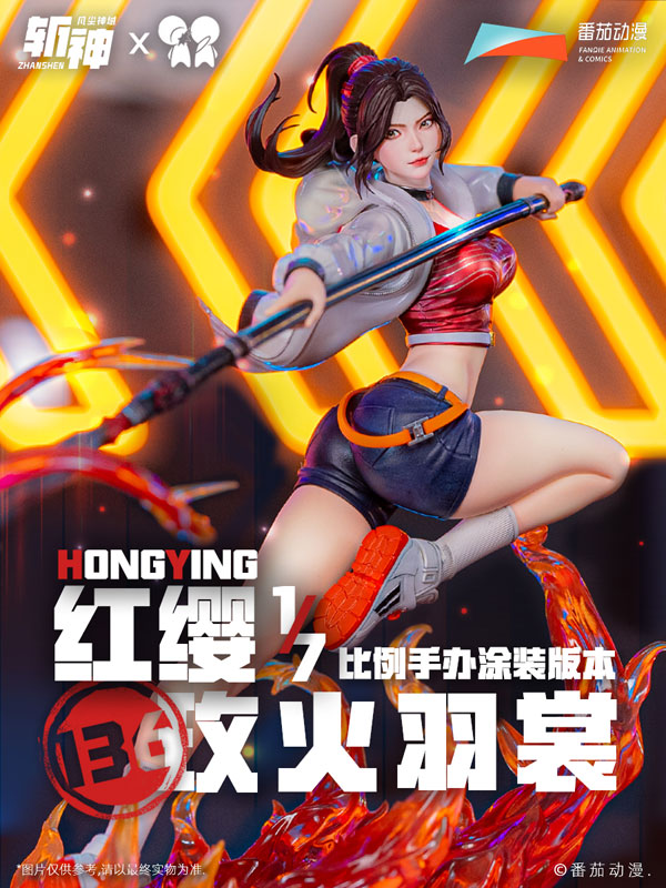 Slay the Gods Hong Ying Rosefire Plume 1/7 Complete Figure(Pre-order)