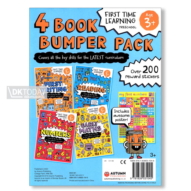 FIRST TIME LEARNING: 4 BOOK BUMPER PACK BY DKTODAY