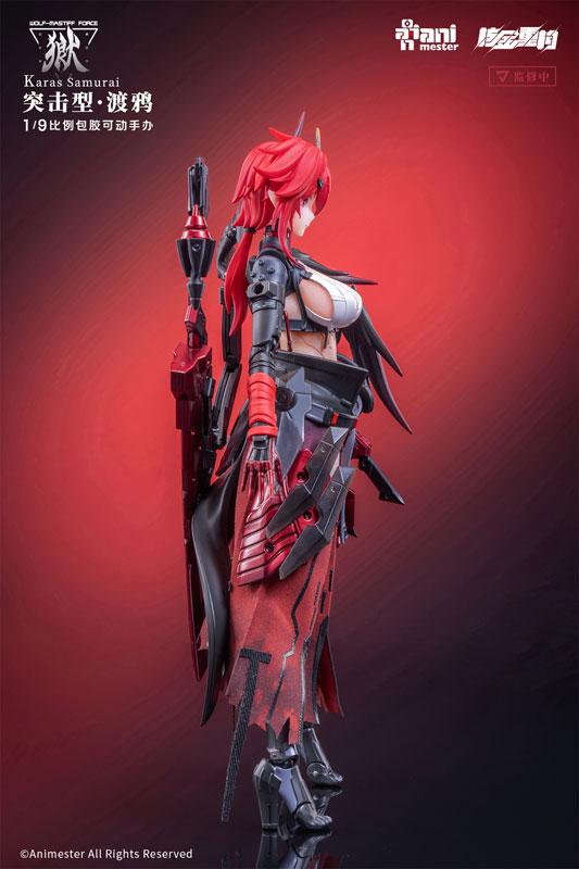 [Bonus] "WOLF-MASTIFF FORCE Karas Samurai" 1/9 Seamless Action Figure(Provisional Pre-order)