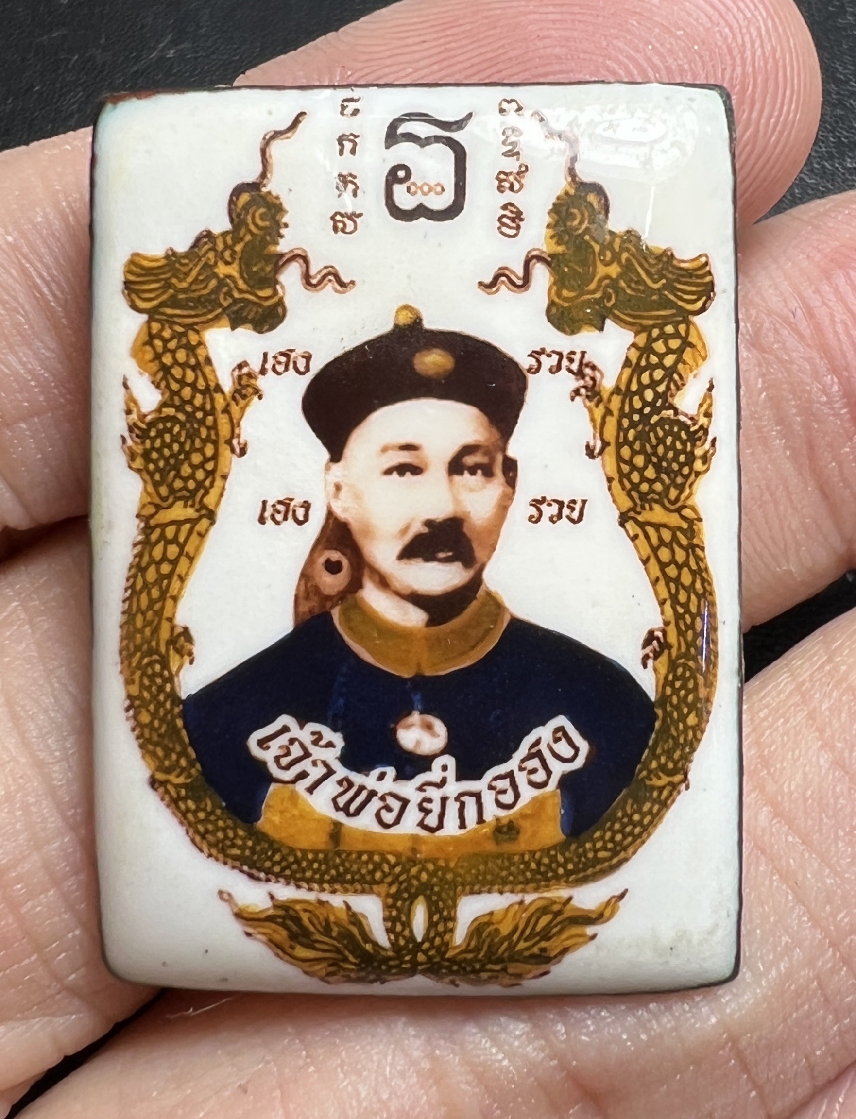 ล็อกเก็ตยี่กอฮง (ฉากสี่เหลี่ยม-ขาว) หลวงปู่รอด 2563 Yi Ko Hong Locket (Square-white) LP’ Rod B.E.2563 SKU-01914