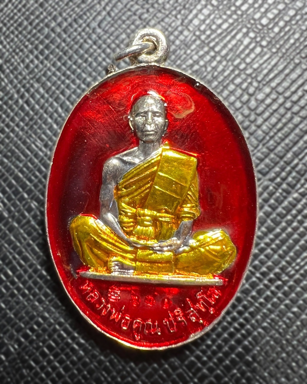 เหรียญสร้างบารมีย้อนยุค๕๗ หลวงพ่อคูณ (ชุบเงินลงยาสีแดง) Sang Baramee Yorn Yuk Coin 57 Luang Por Koon (Silver plated, enamel-red color). SKU-03391