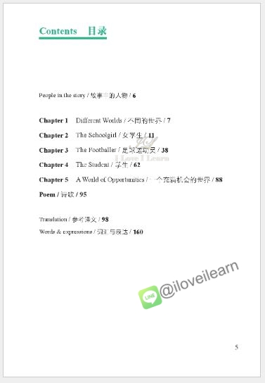 หนังสืออ่านนอกเวลาภาษาอังกฤษเรื่องTwo Worlds (ระดับ4) Two Worlds (Level 4)
