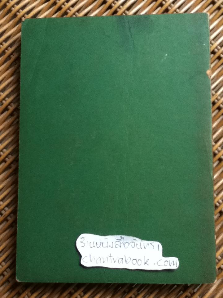 Oxford Progressive English for Adult Learners/ A. S. Hornby