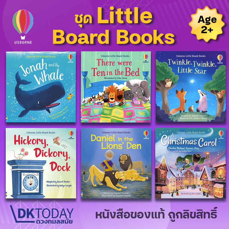 USBORNE LITTLE BOARD BOOKS SERIES