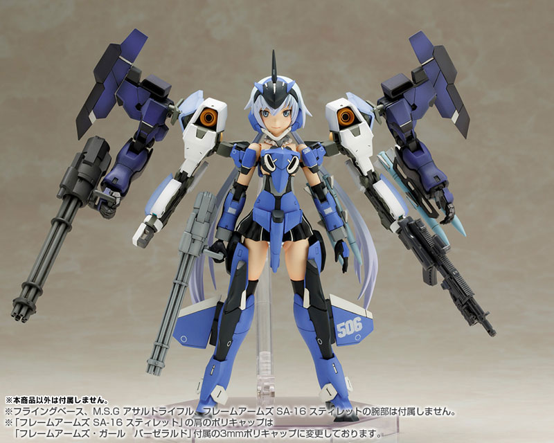 Frame Arms Girl - Baselard Plastic Model(In-Stock)