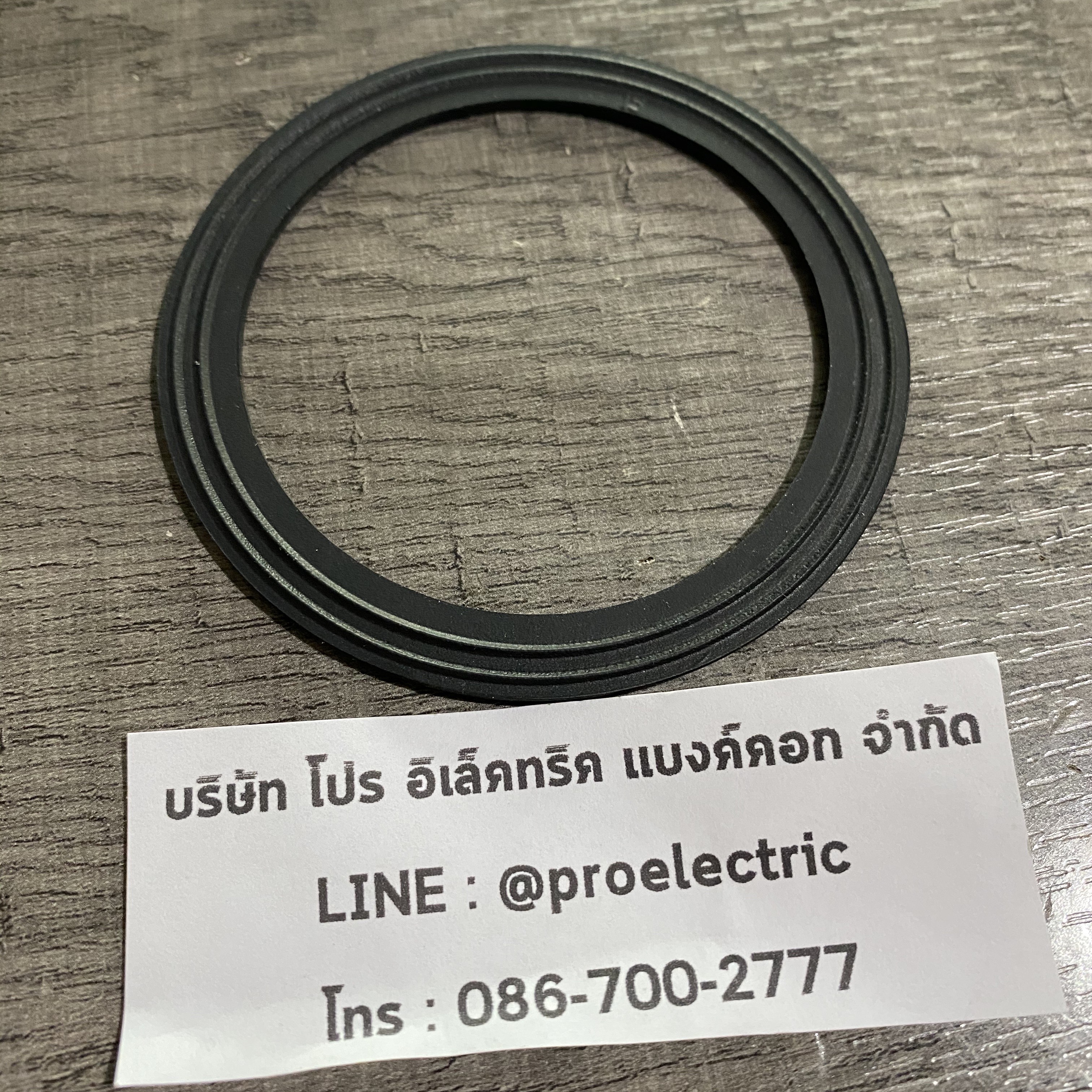 ยางกันน้ำรั่ว Panasonic mx-900m