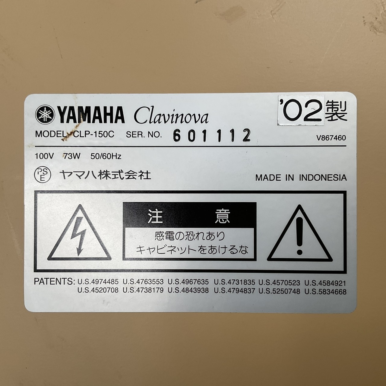 เปียโน YAMAHA : Clavinova CLP-150C