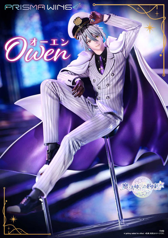 PRISMA WING Promise of Wizard Owen 1/7 Complete Figure(Pre-order)