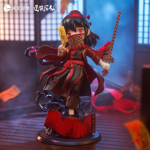 Dao of the Bizarre Immortal Li Huowang Da Nuo / Wan Zhi Dao Chibi Figure(Pre-order)
