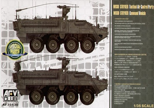โมเดลรถถัง AFV ขนาด 1/35 AF35130 M1130 Stryker Commander's Vehicle