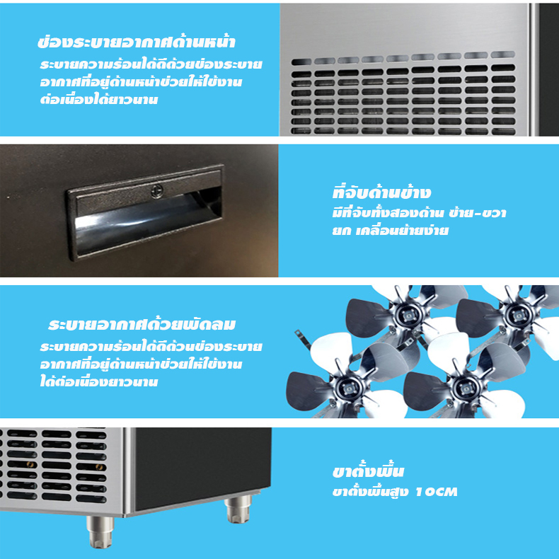 เครื่องทำน้ำแข็ง รุ่น HZB-120