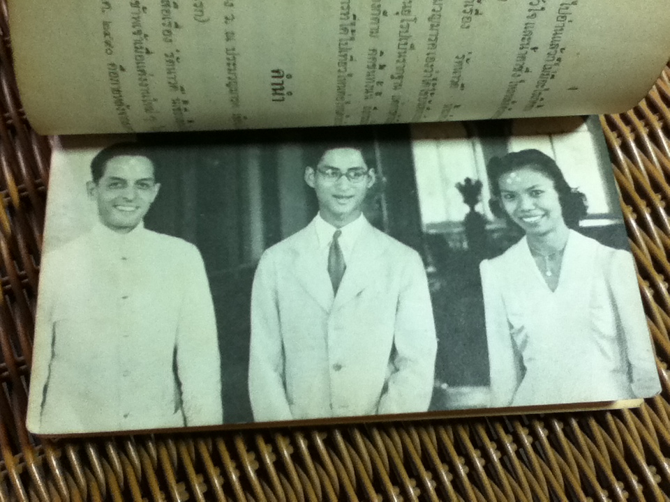 รัตนาวดี จัดพิมพ์ในงานพระราชทานเพลิงพระศพ พระเจ้าวรวงศ์เธอพระองค์เจ้าวิภาวดีรังสิต