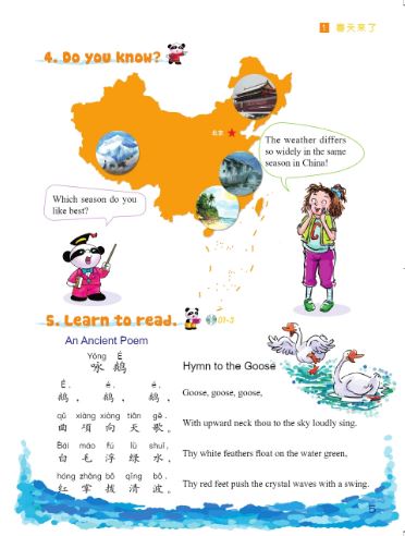 หนังสือเรียนภาษาจีน Chinese Paradise (English Version) Textbook 3 + MP3 汉语乐园:课本(3)(英语版)(第2版)(附MP3光盘) แบบเรียนภาษาจีนเพลินกับภาษาจีน ฉบับภาษาอังกฤษ