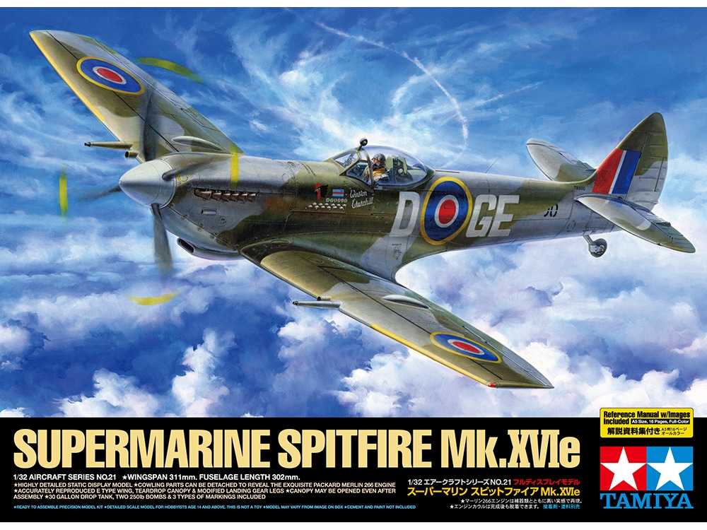 โมเดลเครื่องบิน Tamiya ขนาด 1/32 TA60321 Supermarine Spitfire Mk.XVIe