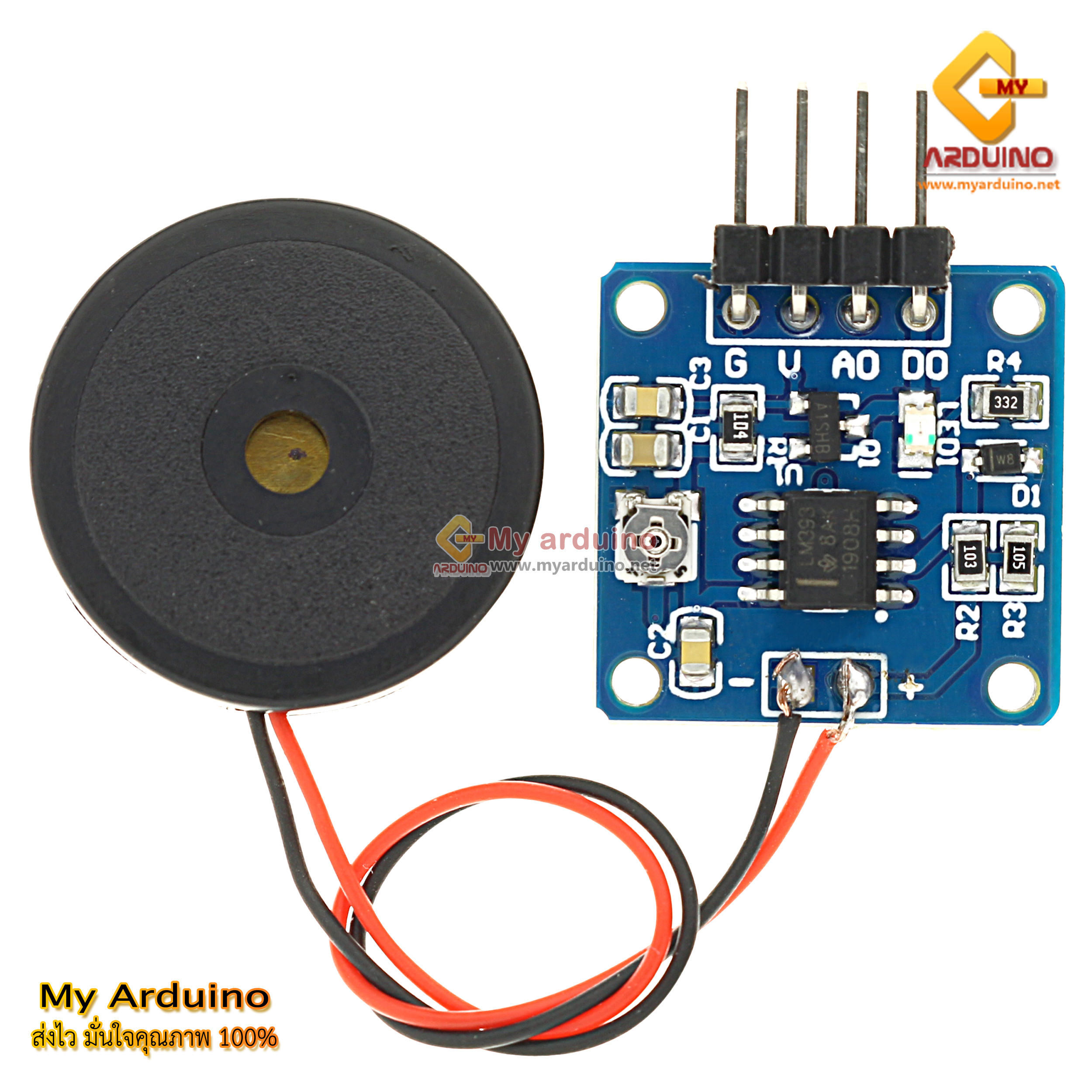 เซ็นเซอร์ตรวจจับความสั่น Vibration sensor piezoelectric piece knocking ...