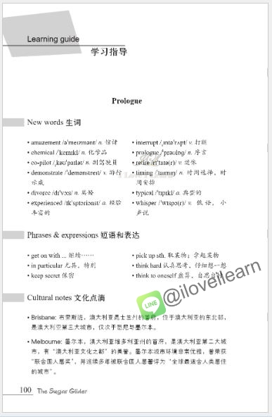 หนังสืออ่านนอกเวลาภาษาอังกฤษเรื่อง: The Sugar Glider + MP3 (ระดับ 5) The Sugar Glider +MP3 (Level 5)