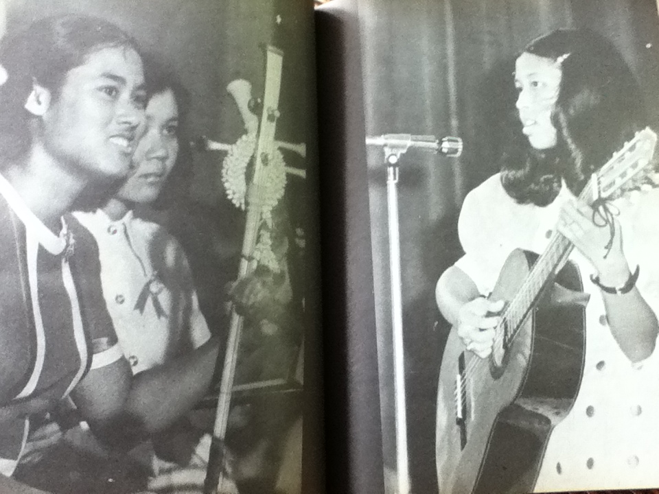 หนังสือมหาวิทยาลัย ฉบับ 23 ตุลาคม 2516