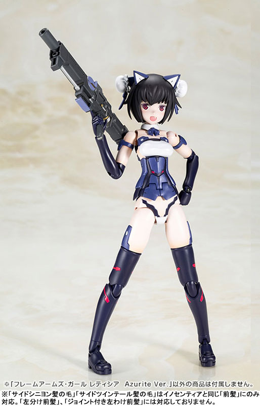 Frame Arms Girl Laetitia Azurite Ver. Plastic Model(Pre-order)