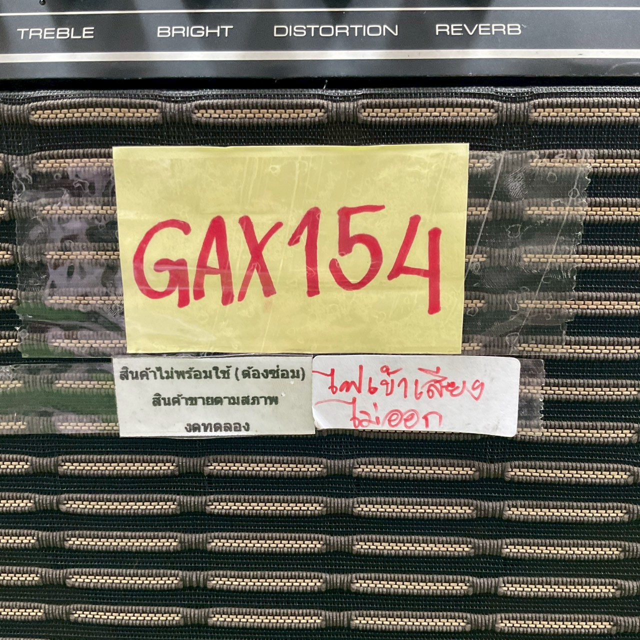 แอมป์กีต้าร์ YAMAHA : J-105 สินค้าไม่พร้อมใช้งาน (ต้องซ่อม)