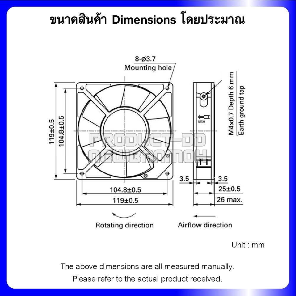 109S072UL พัดลมระบายความร้อน AC 220V 12025HBL บอลแบริ่ง Ball Bearing ขนาด 4.5 นิ้ว (12x12x2.5 ซม.)
