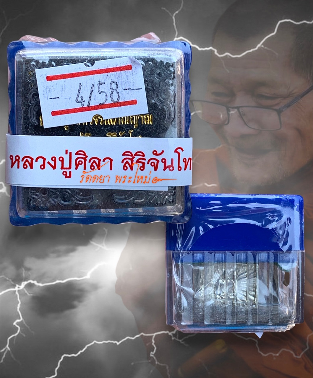 แหวนรุ่นแรก รุ่นรวยไม่มีวันเลิก รุ่นแรก หลวงปู่มหาศิลา สิริจันโท วัดพระธาตุหมื่นหิน จ.กาฬสินธุ์ เนื้ออัลปาก้า ขนาดแหวนไซต์M