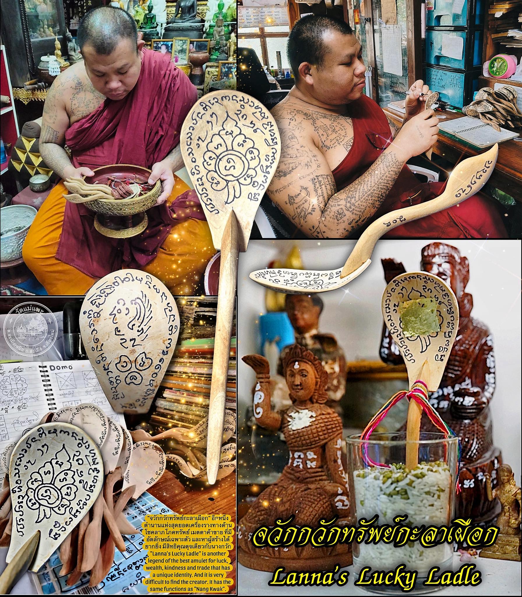 จวักกวักทรัพย์กะลาเผือก Lanna's Lucky Ladle. SKU-03182