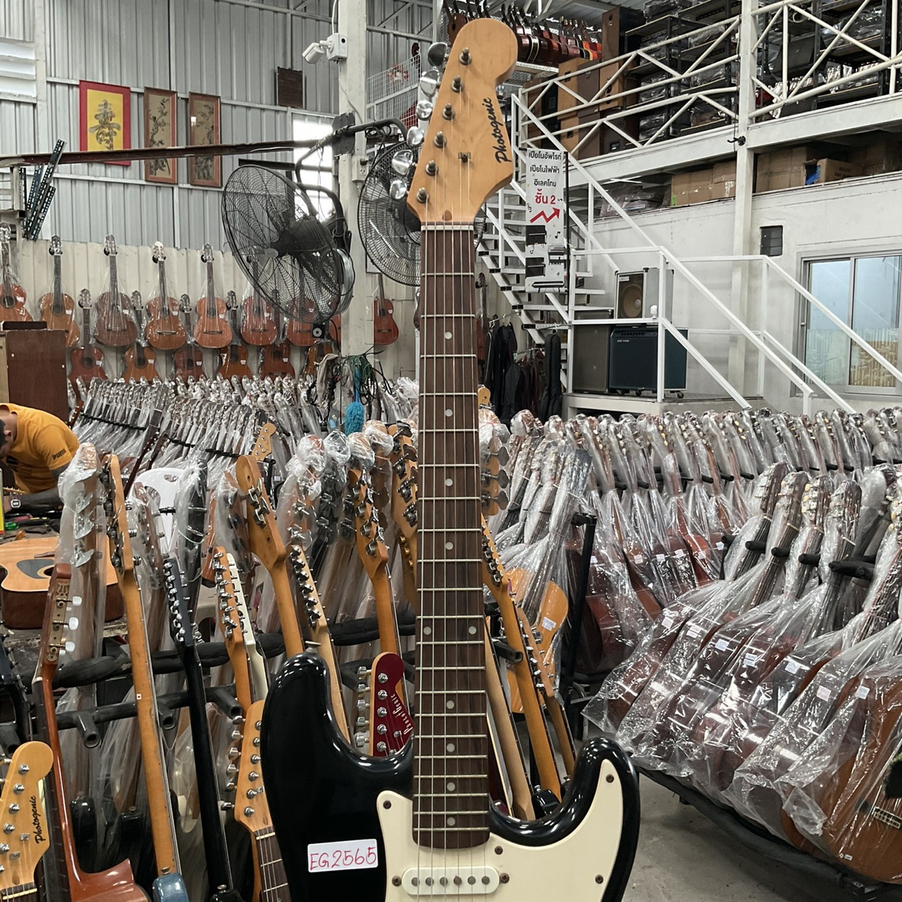 กีต้าร์ไฟฟ้า Photogenic