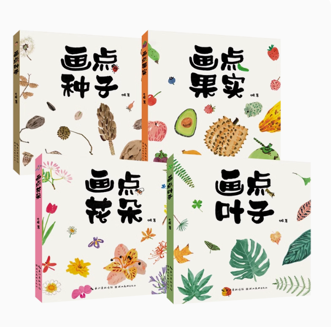 (Pre-order) หนังสือชุดระบายสีน้ำภาพพืช (4 เล่ม)