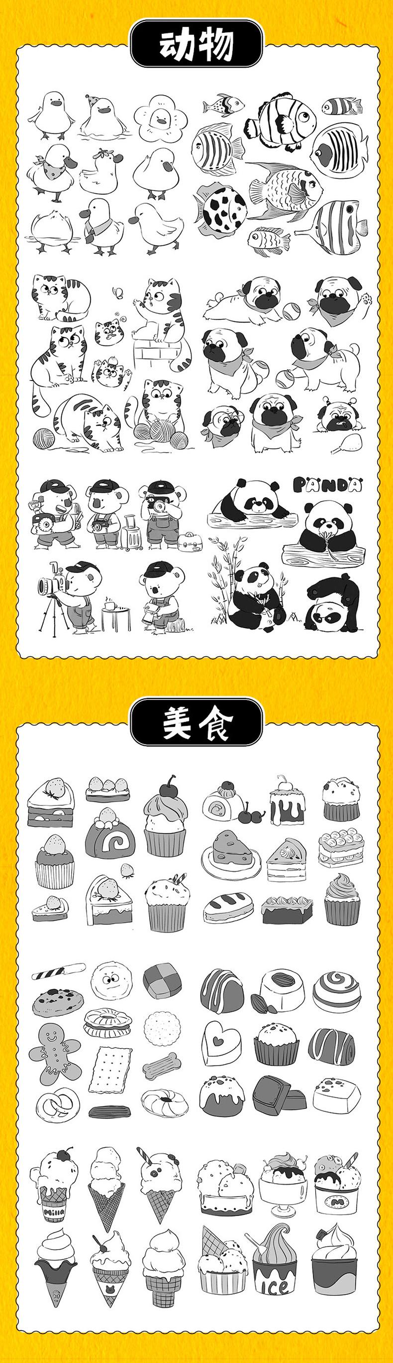 (ลดราคา-มีรอยจากการขนส่ง) หนังสือสเก็ตช์วาดเล่น : พร้อมตัวอย่างภาพสำหรับฝึกวาดตาม