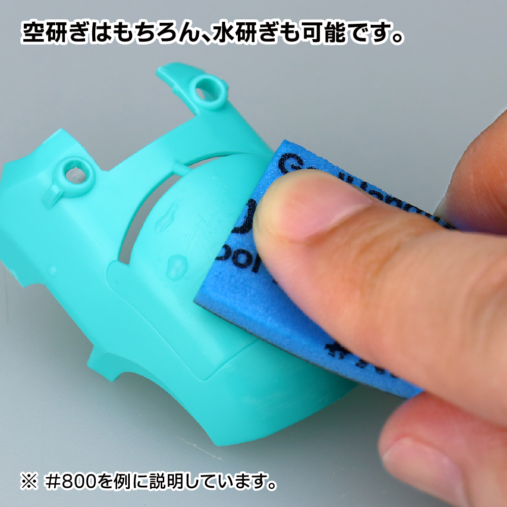 GH-KS3-A3B KAMIYASU SANDING STICK 3MM ASSORTMENT SET B