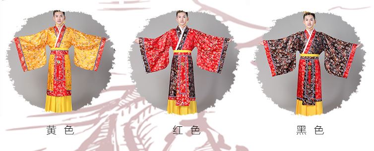 ชุดจักรพรรดิจีนราชวงศ์ถัง ฉิน และ ฮั่น 唐朝秦朝汉朝皇帝服装 Tang, Qin & Han Dynasties Emperor Costumes