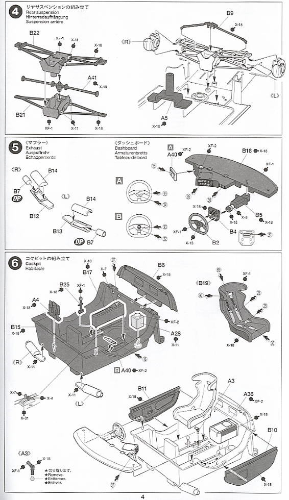 โมเดลรถประกอบทามิย่า ขนาด 1/24 Tamiya Sports Car Series TA24308 Xanavi Nismo GT-R (R35)