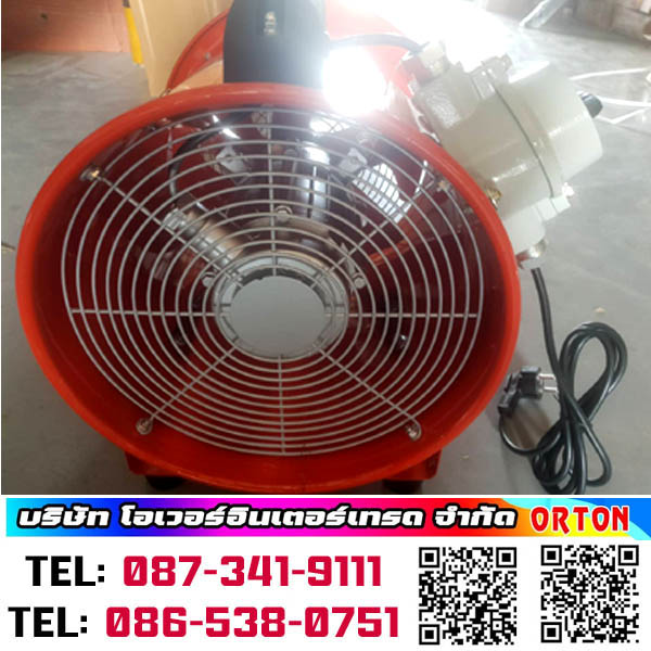พัดลมท่อ พัดลมดูดเป่า 24นิ้ว จำหน่าย พัดลมท่อ พัดลมดูดเป่าอากาศ มีจำหน่ายทุกขนาด