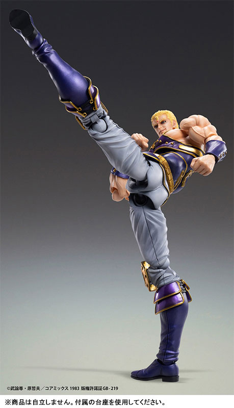 Super Action Statue Fist of the North Star Souther(Pre-order)