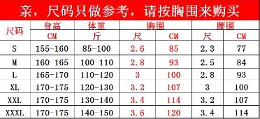 ชุดแต่งกายหนุ่มเลี้ยงโค Cowherd Costume 题服装牛郎