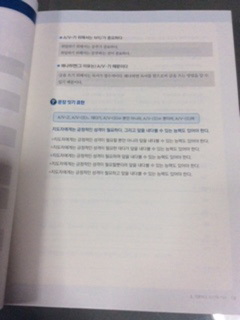 หนังสือเตรียมสอบการเขียน TOPIK 2 TOPIK(토픽2) 쓰기, 이 책으로 끝! Topik 2 Writing