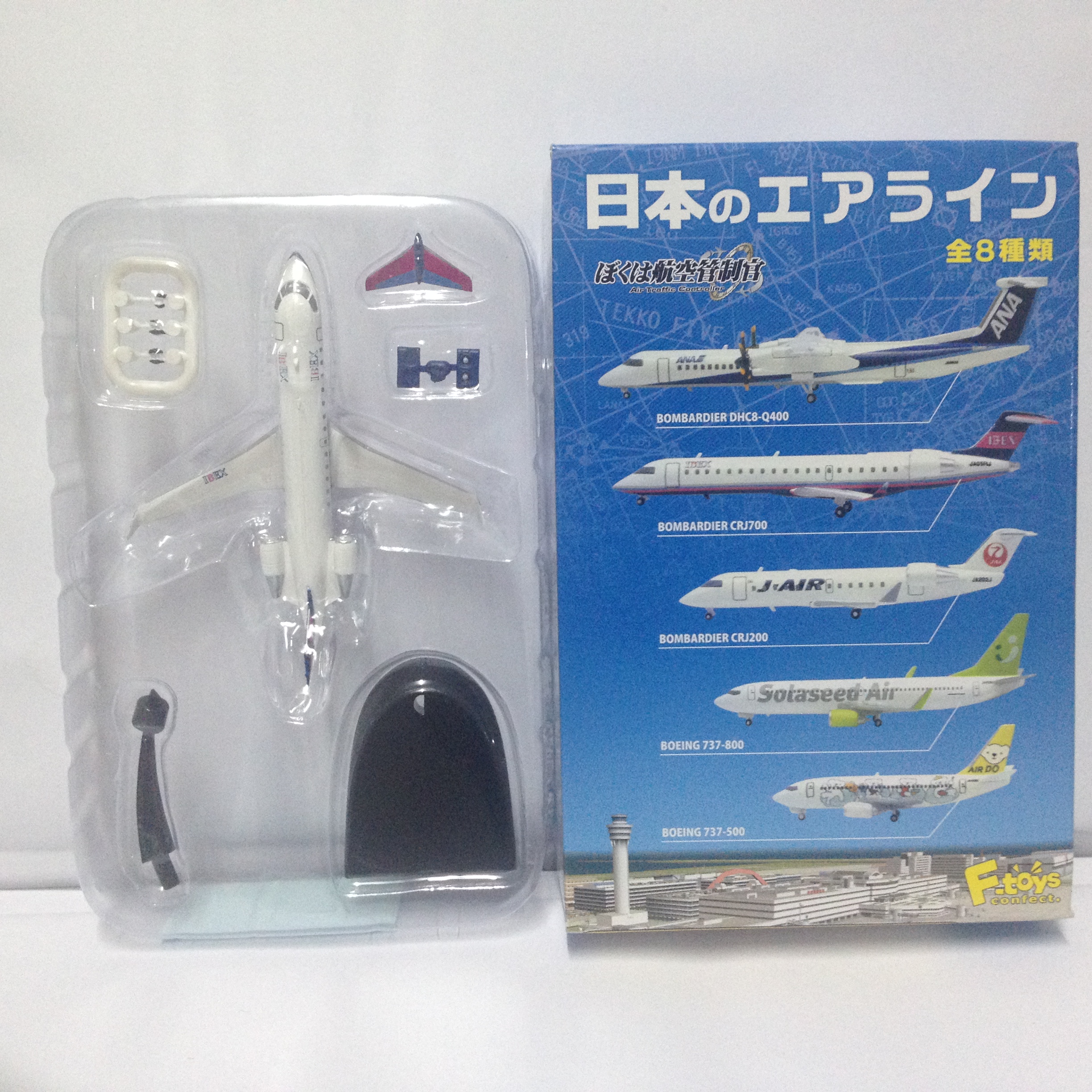 โมเดลเครื่องบินจำลองขนาด 1/300 เครื่องบินพาณิชย์สายการบิน IBEX - 1/300 F-TOYS AIR TRAFFIC CONTROLLER AIRLINE MODEL #7 IBEX BOMBARDIER CRJ700