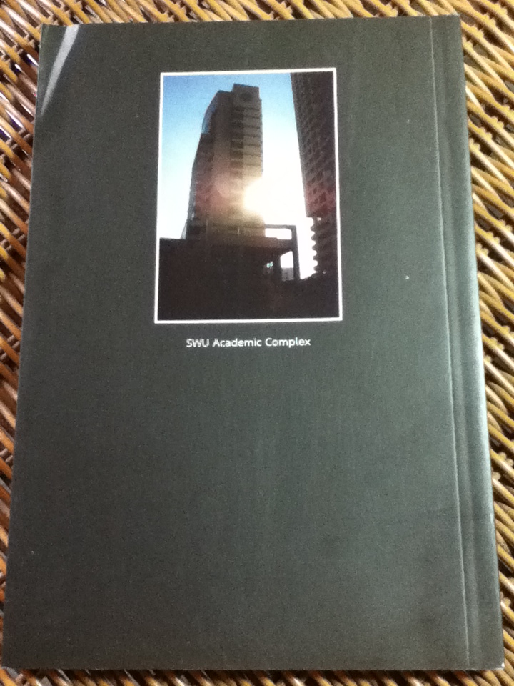 พลังวาทกรรม: ปั้นจินตนาการให้เป็นรูปธรรม/ ศจ.ดร.วิรุณ ตั้งเจริญ