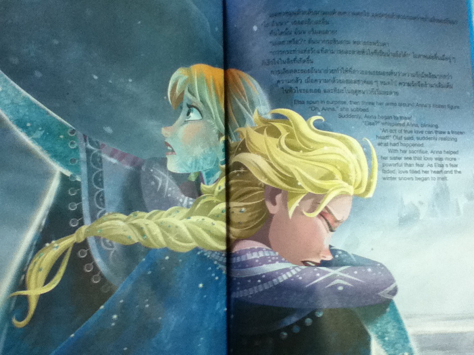 ผจญภัยแดนคำสาปราชินีหิมะ (2 ภาษา ไทย-อังกฤษ)/ บิลล์ สโคลลอน/ อัมพร มิ่งเมืองไทย ผู้แปล