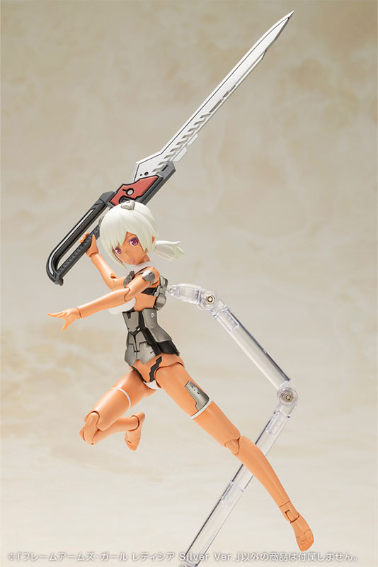 Frame Arms Girl Laetitia Silver Ver. Plastic Model(Pre-order)
