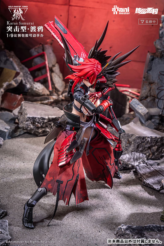 [Bonus] "WOLF-MASTIFF FORCE Karas Samurai" 1/9 Seamless Action Figure(Provisional Pre-order)