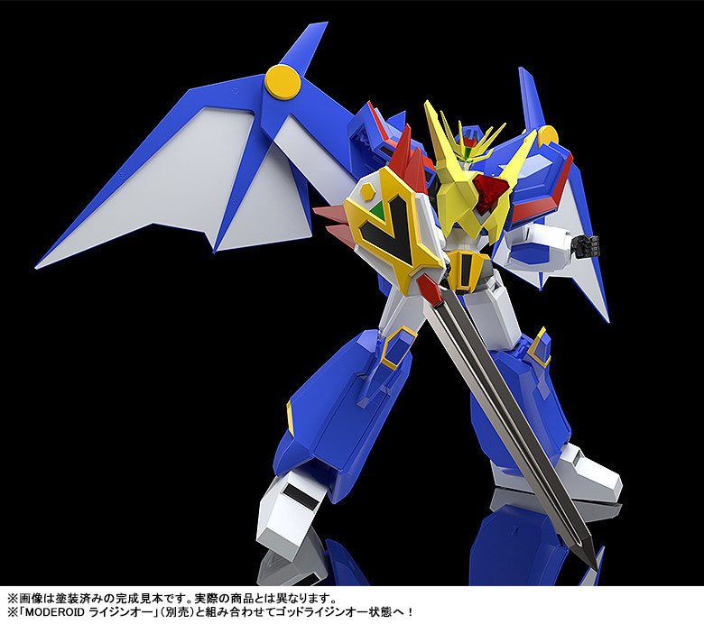 MODEROID Zettai Muteki Raijin-Oh Bakuryu-Oh Plastic Model(Pre-order)