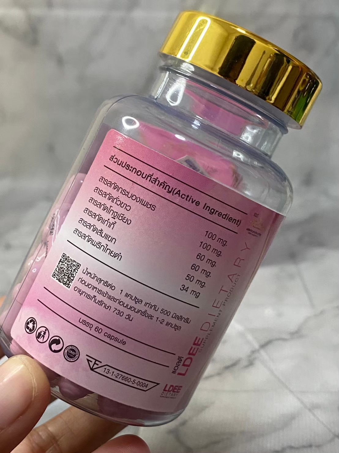 L-dee แอล-ดี