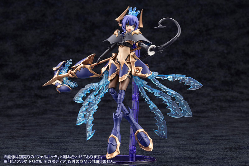 Arcanadea XenoAlma Trickle Dekapodia Plastic Model(Pre-order)