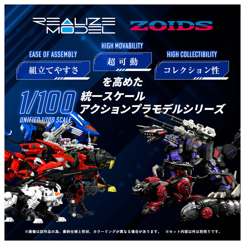 Realize RMZ-008 Command Wolf Irvine(Pre-order)